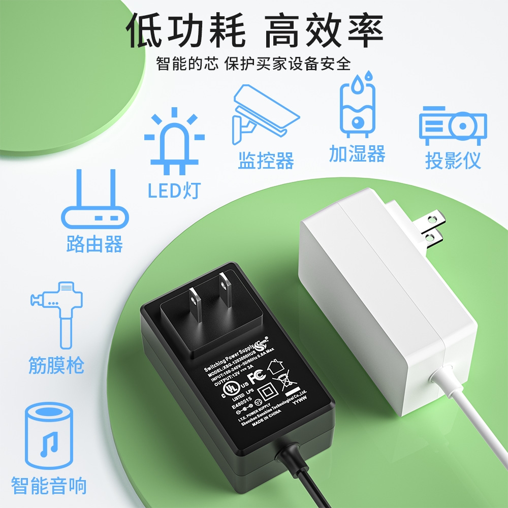 UL US standard 12v3a adapter display monitoring LED light strip switching power supply 24v1.5a power adapter