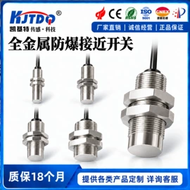 接近传感器 ;光电传感器;接近开关