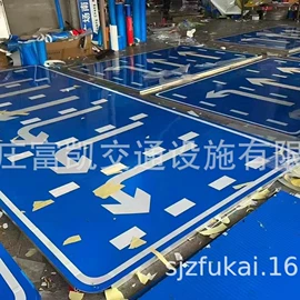 交通安全标识;路障;道路减速设备