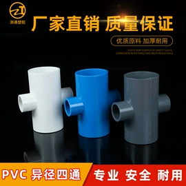 其他管件;弯头;三通