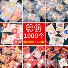ѩ���ְ��b���¿��Է���決�ɐ�Сɴ�ţ܈��̗�ѩ���֙C���