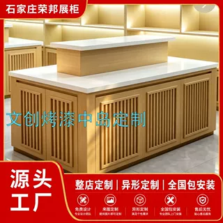 高级木作文创展厅展馆展示柜整店定制博物馆展示柜实木烤漆展示柜