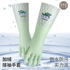 加绒洗碗手套冬季家务厨房耐用型女加厚橡胶乳胶刷碗洗衣清洁手套