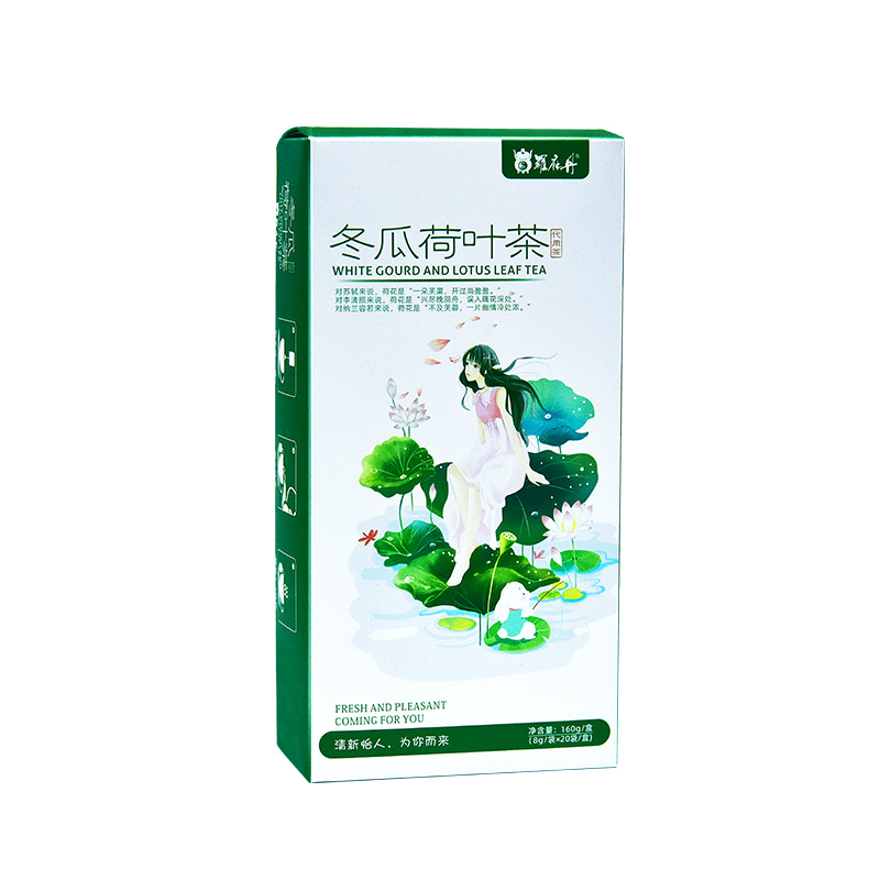 定制养生茶包贴牌代用茶女性养生茶招商中医馆男性滋补茶养颜