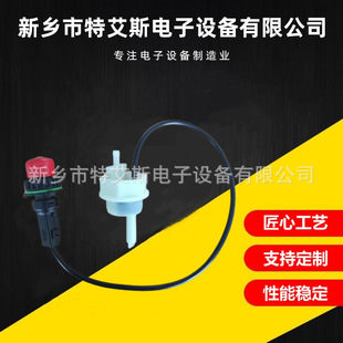 New Fuel Filter Water Level Sensor for Heac Shaanxi Weichai Diesel Oil Water Separator Sensor