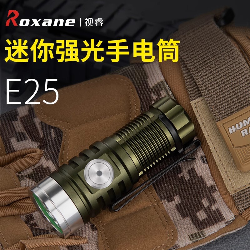 視睿ミニ携帯超亮懐中電灯強光充電式小型屋外家庭用led遠スポットライトE25|undefined