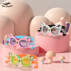 Children's full-body swim goggles with earplugs, waterproof, high-definition, anti-fog, cartoon-style, cute swimming goggles, wholesale