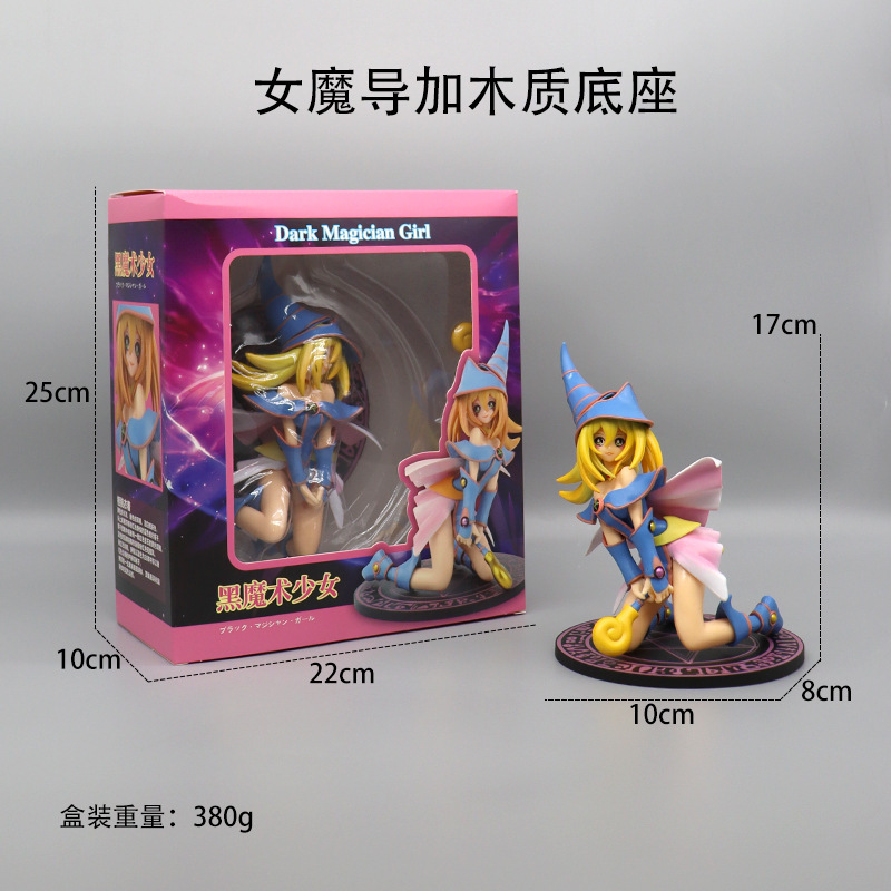 女魔导加木质底座(1)