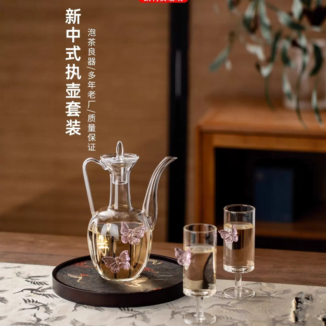 高硼硅玻璃手执壶仿宋贵妃泡茶器小众蝴蝶煮茶壶绿花茶女士