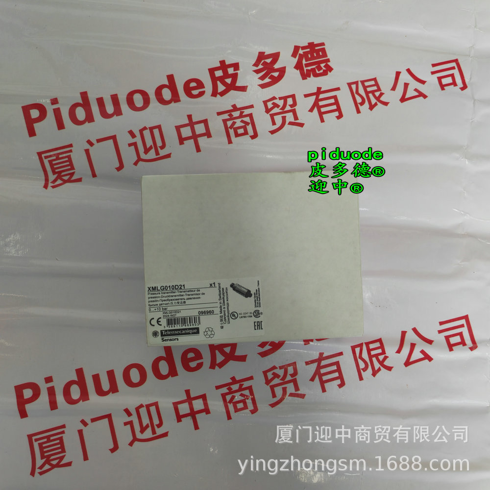 XMLG010D21 XMLG100D21 XMLPM09BC21F XMLPM05GD21F压力传感器