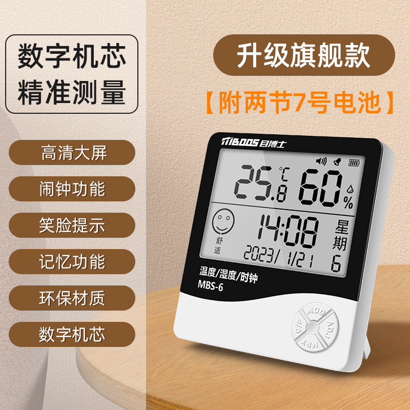 ❤ 뜨거운 판매 추천 [플래그십 모델] 디지털 무브먼트/퍼페추얼 캘린더/무료 배터리