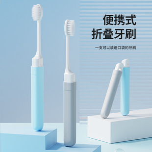 ETRAVEL Easy Travel Portable Manual Toothbrush suit Travel Folding Toothbrush Soft Hair Macaron Color Folding Toothbrush