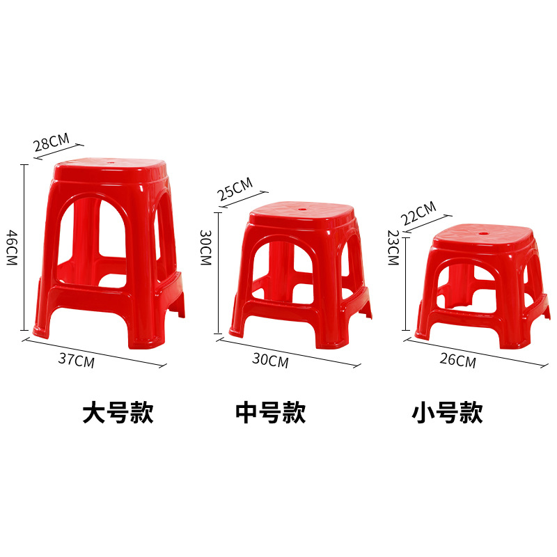 Thickened Adult Plastic Stool Bench Home Chair Dining Chair Plastic High Stool Children's Small Stool Manufacturer Wholesale