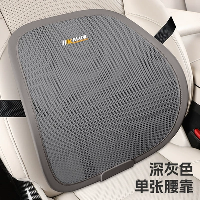 New Ice Silk Car Seat: Four Seasons Pad - dark-gray-lumbar-support-general-purpose-for-five-seater-cars