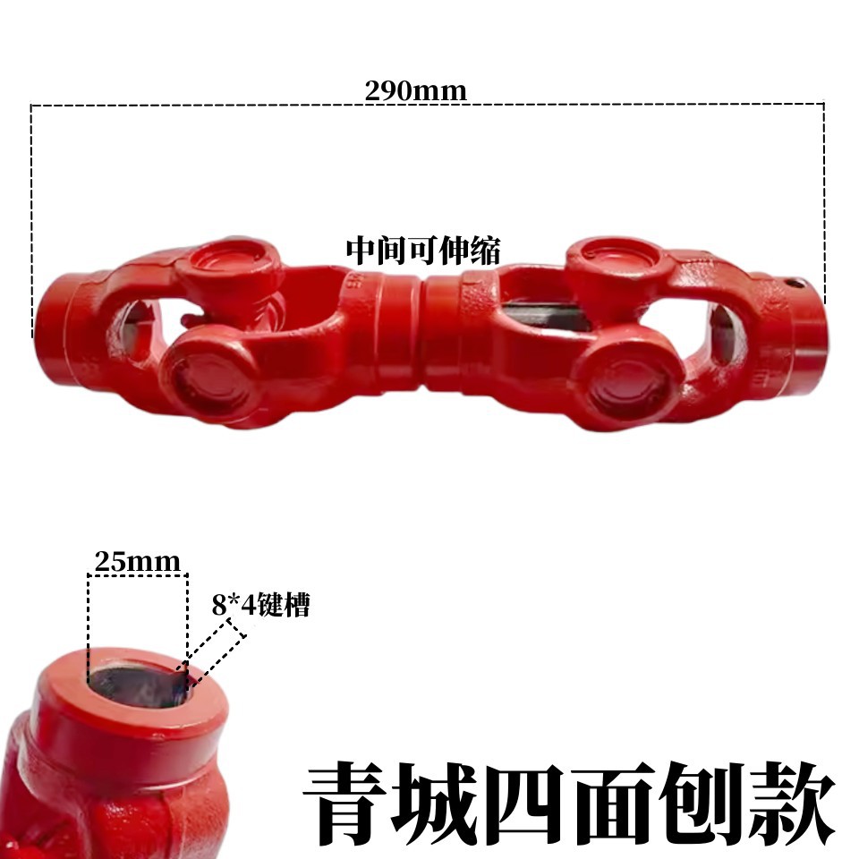 [접이식-칭청 모델] 290*25