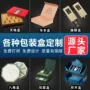 定制翻盖书本式月饼天地盖