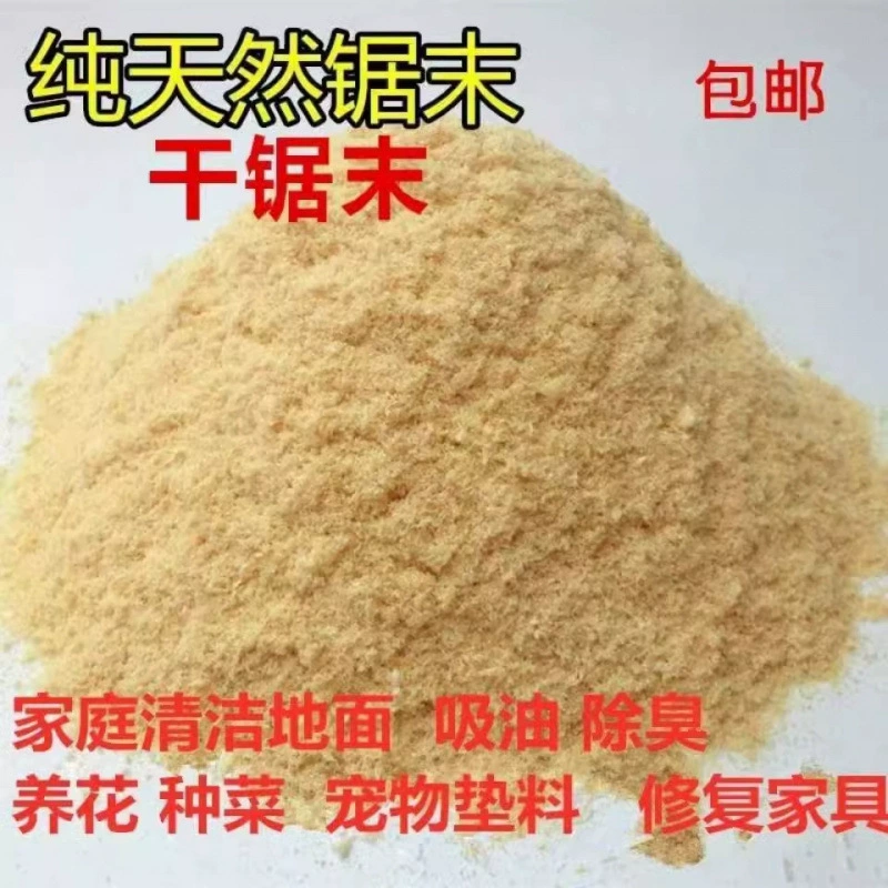 Аутентичное постельное белье для кур, оптовая продажа опилок, поверхность опилок, стиральный порошок для рук, коврик для домашних животных, дезодорирующий, водопоглощающий, полусухая свежая сосна, свежевыготовленная.