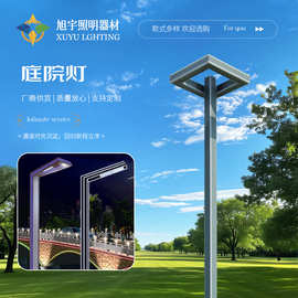 厂家直销庭院灯景观灯方形柱灯户外3米4米防水厂家公园小区道路庭