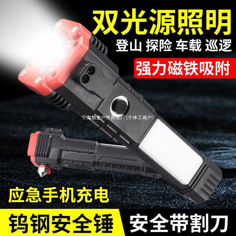 Awl lamp multifunctional flashlight LED with side light COBI strong flashlight car hammer rechargeable Xu Huang