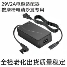 29V2A��Ħ���ƗU�Դ����� 늄�ɳ�l������ϰ���58W �Դ�m����