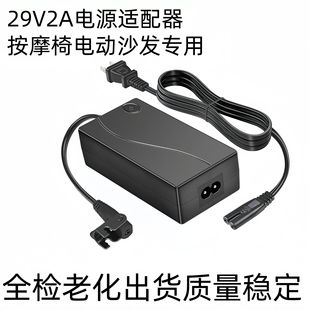 29V2AĦƗUԴ 늄ɳlϰ58W Դm