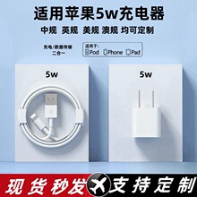 �m���O��5W�����5V1A iPhone6 7 8��plus XR pro max USB����^