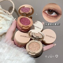 SHAQINUO鎏金暮色三色眼影珠光哑光提亮细闪多功能一体盘跨境美妆