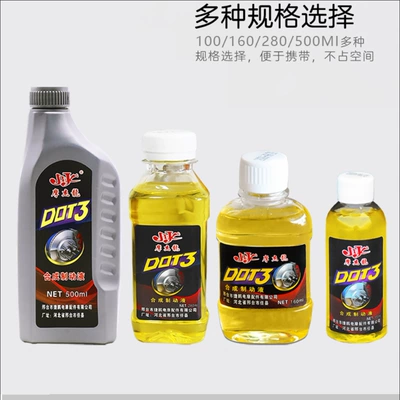 Suitable for Electric Battery Vehicle: Brake fluid