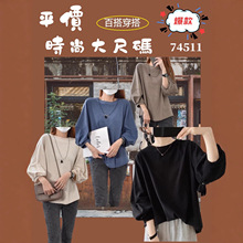 爆款灯笼袖德绒衫女式新款宽松减龄显瘦百搭舒适简约遮肚子上衣