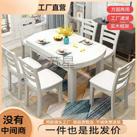 Sx实木餐桌椅组合可变圆桌折叠吃饭桌子小户型现代简约客厅餐桌家