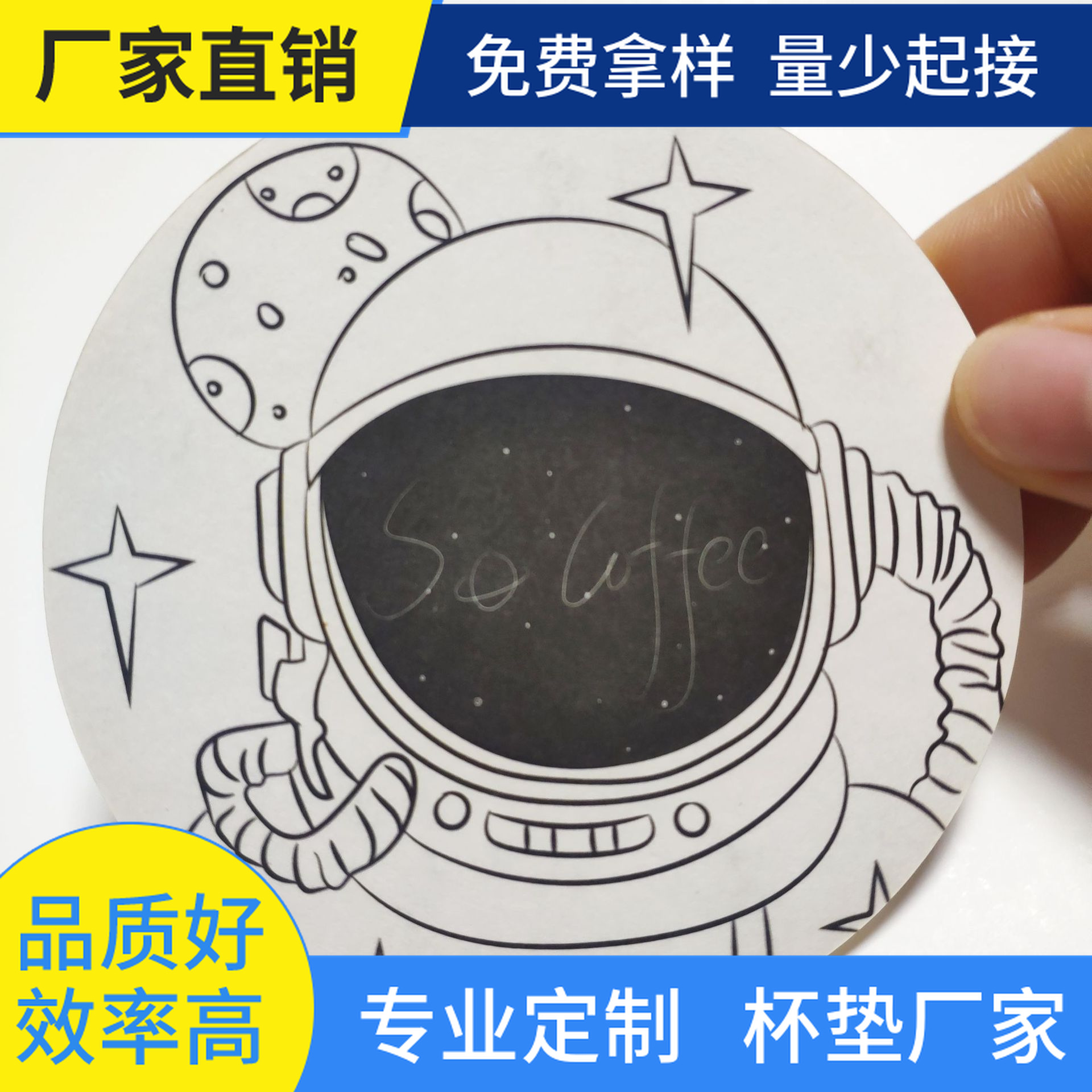 源头厂家LOGO耐用吸水纸杯垫方形中纤板杯垫促销广告礼品杯垫