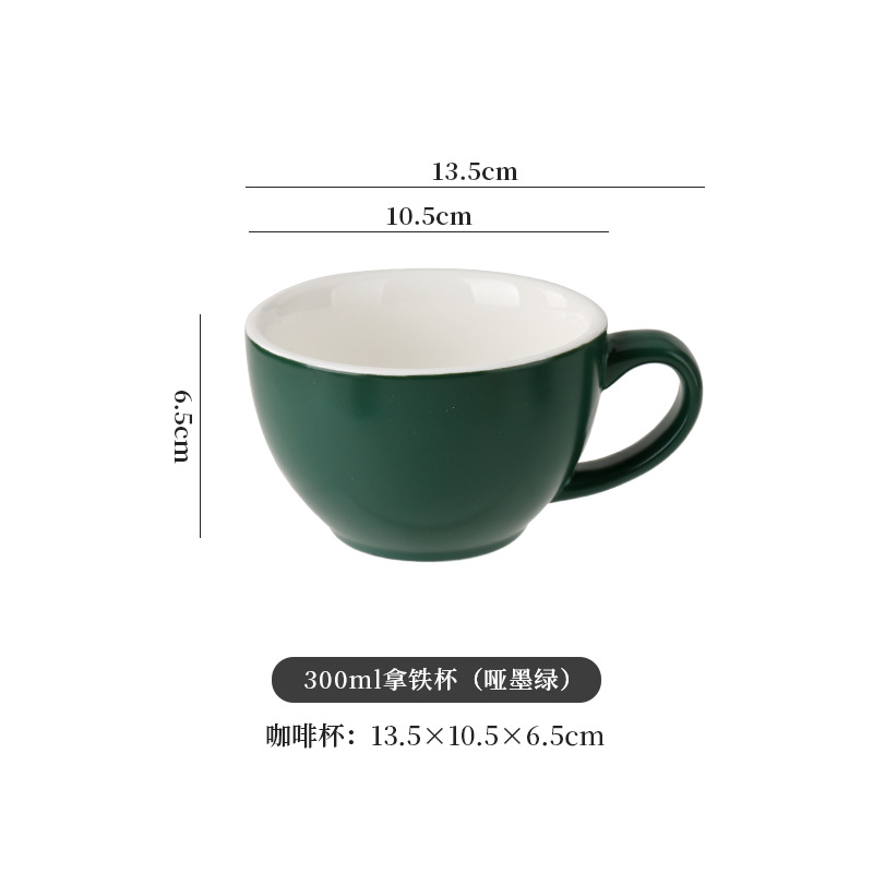 300ml de cerámica europea dibujo de flores café con latas de café especial conjunto de taza de café pequeño lujo retro mate concentrado