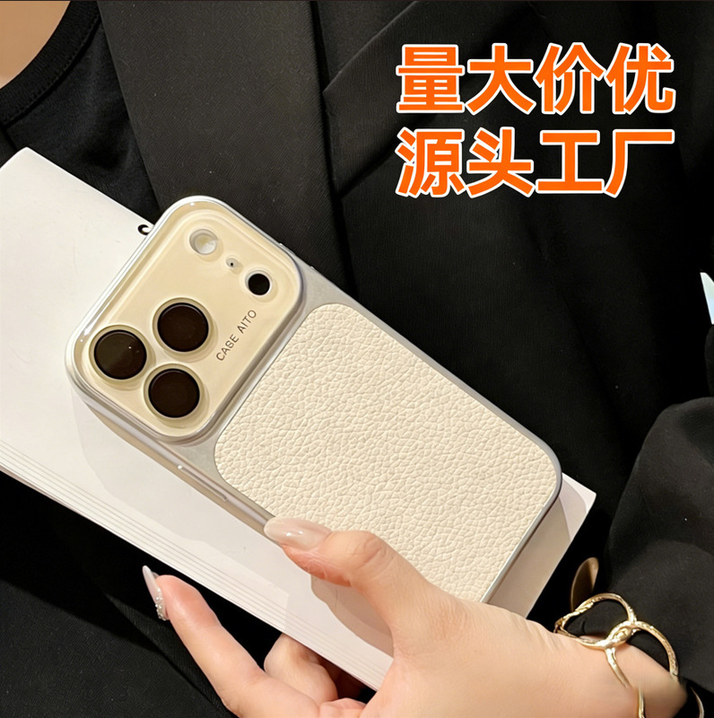 Lychee Leather Texture Large Window Design Suitable for iPhone 17 Phone Case, Full Coverage, Solid Color, Skin-Like Feel, Anti-Drop Protective Cover for Apple 16