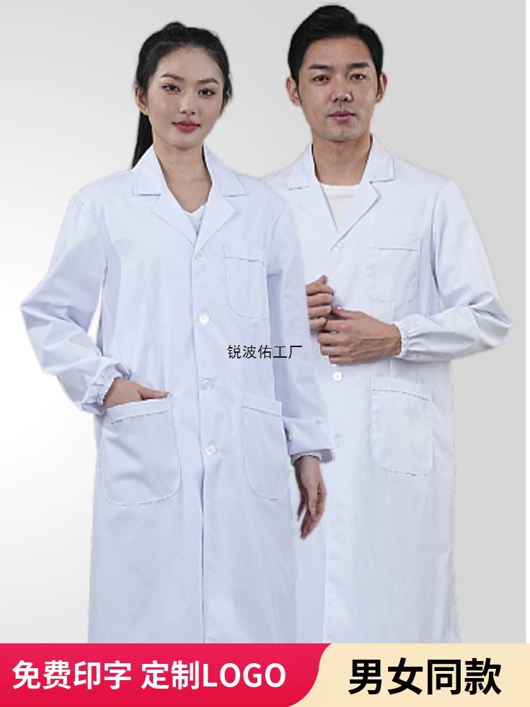 Лабораторный халат, белый халат для мужчин и женщин, длинные и короткие рукава, свободная универсальная рабочая одежда большого размера для лаборатории врача с эластичными рукавами