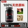 【60% protein content】Natural Red Firworm 225ML