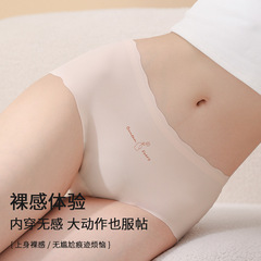 Spring and summer thin ice silk underwear for women, seamless, comfortable, antibacterial, cotton crotch, girls' butt-covering mask pants, briefs