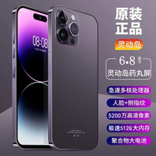 ȫ����Ʒi14Pro����ȫ�Wͨ�Α������֙C�W���r���˵̓r���������l