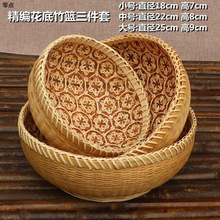 竹编收纳筐篮子厨房家用水果竹制品桌面圆形农家一件包邮