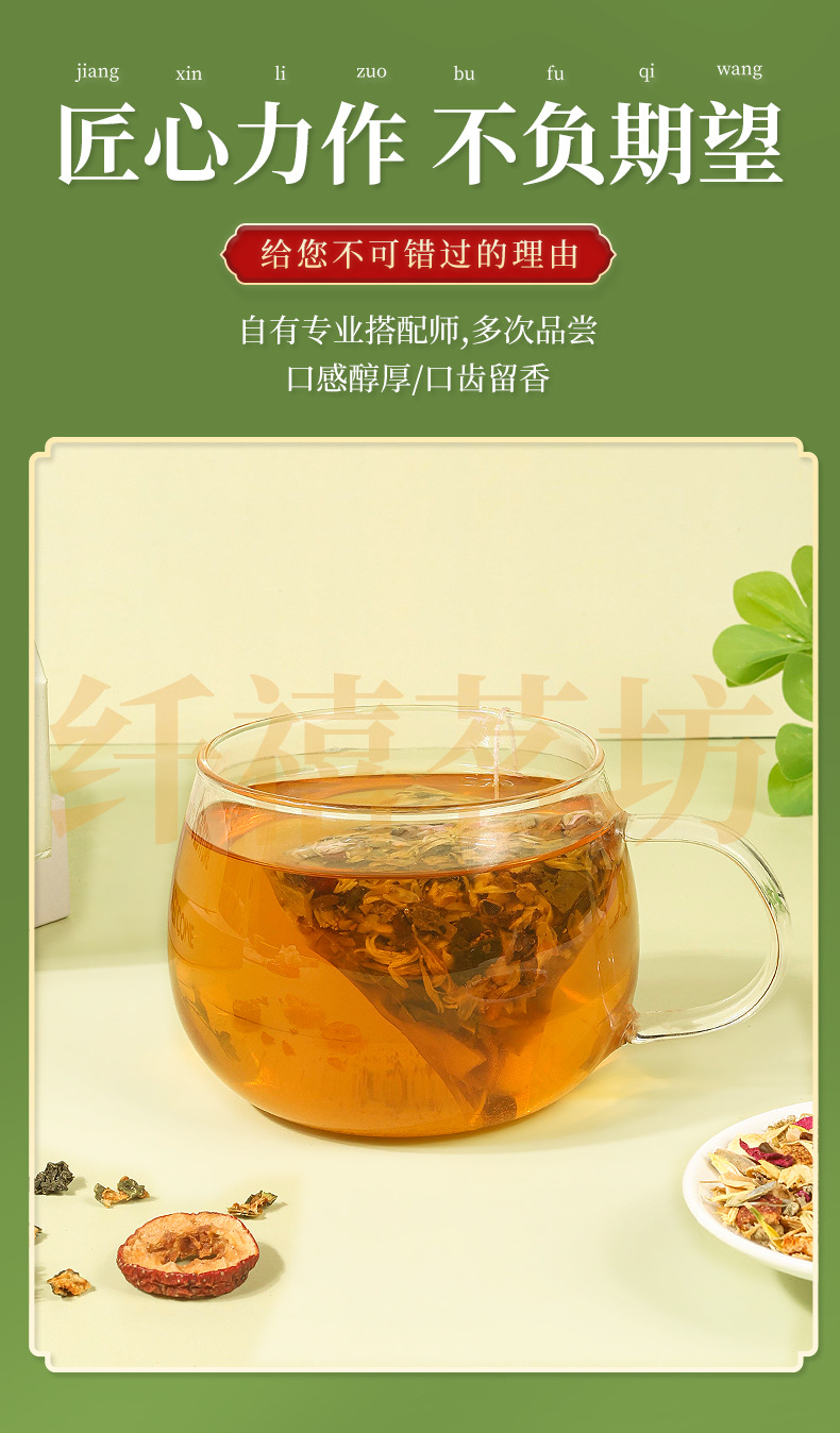 Winter Melon Lotus Leaf Tea Dong Gua He Ye Cha 200g 20 Teabags Sugar Free Herbal Blend key features