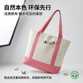 跨境专供空白女士单肩包帆布袋手提托特包大容量印logo广告宣传