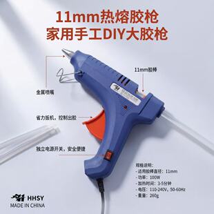 �z�� 100W �����z�� �����z�����l  ���z���S���m��11mm�z