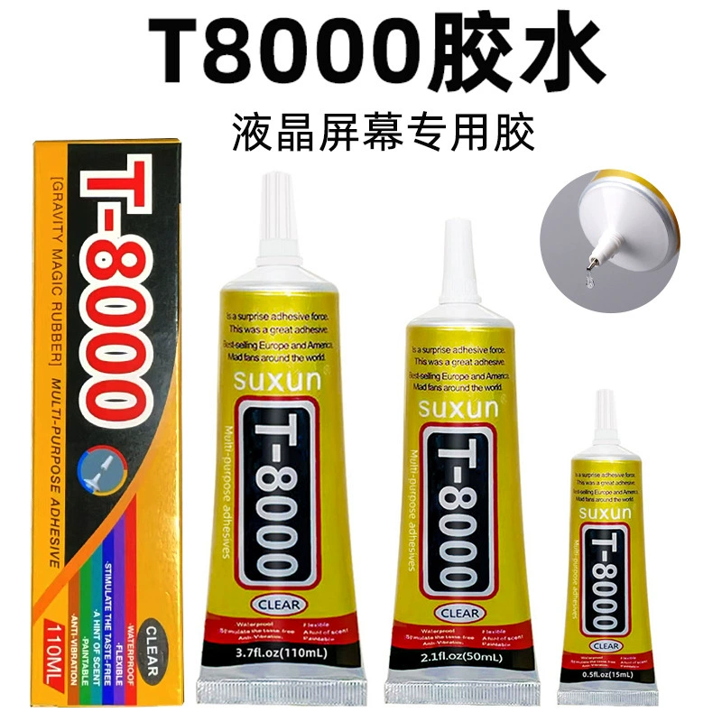 Фабрика прямых продаж T8000 клей мобильный телефон ремонт экрана клей ювелирные изделия дрель ручной работы DIY