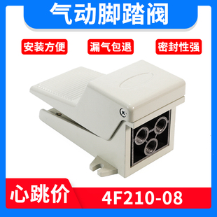����_̤�y�_�P 4F210-08 ��λ��ͨFV320��דQ���y�T������FV420