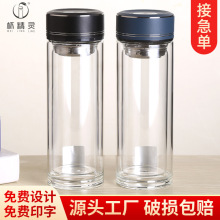 双层玻璃杯礼品杯高硼硅玻璃杯商务茶杯印字广告杯印制logo