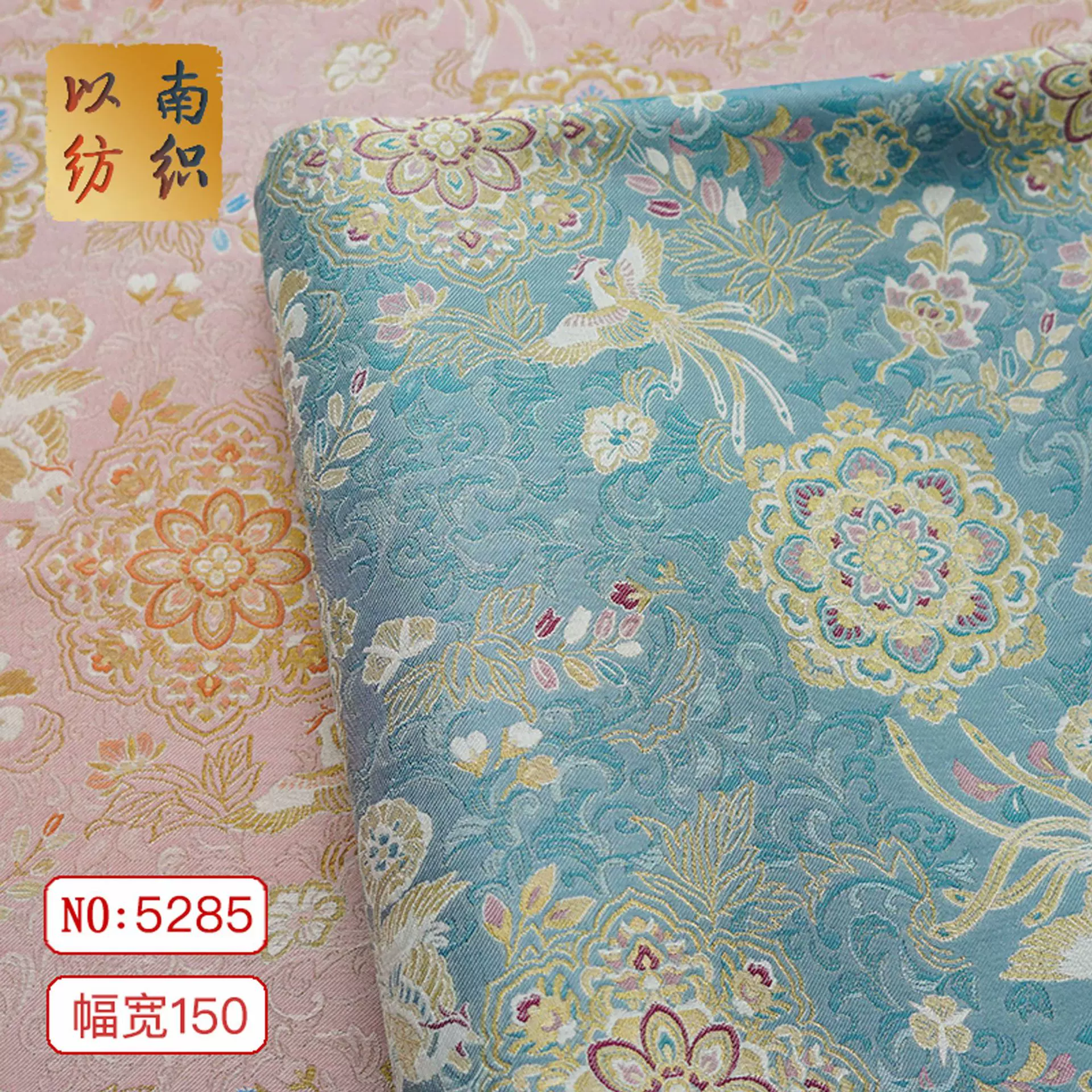 【双凤宝相花】仿宋锦金丝提花面料新中式旗袍汉服唐装箱包色织布