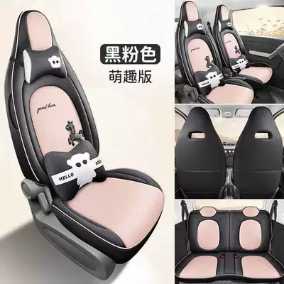 model car seat covers for the: Modelə uyğun (Original) oturacaq örtükləri - black-and-pink-cute-version-remarks