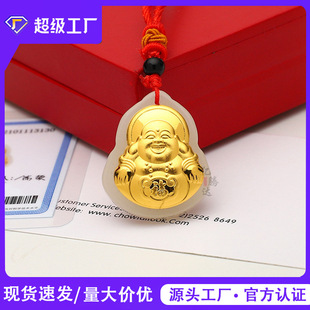 Gold inlaid jade White Jade laughing Buddha pendant white jade foot Gold Maitreya Buddha pendant for men and women couples this year pendant wholesale