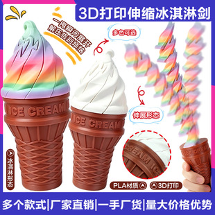 �羳��̖3d��ӡ�������s�� �������M������Ͳ�[���Y��≺���