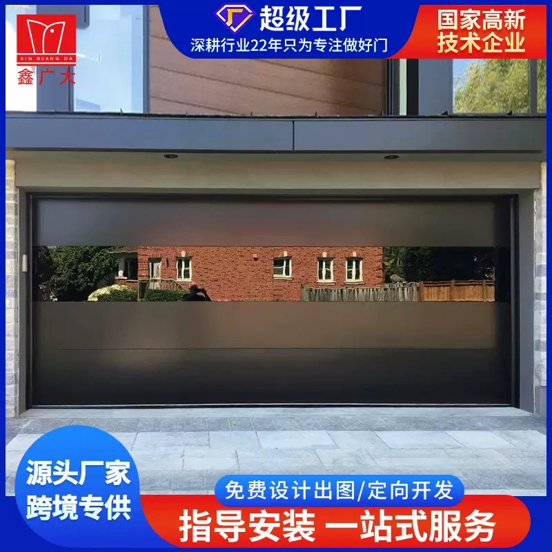 别墅透视翻板车库门 防盗电动全膜玻璃车库门 镜面全铝板车库门