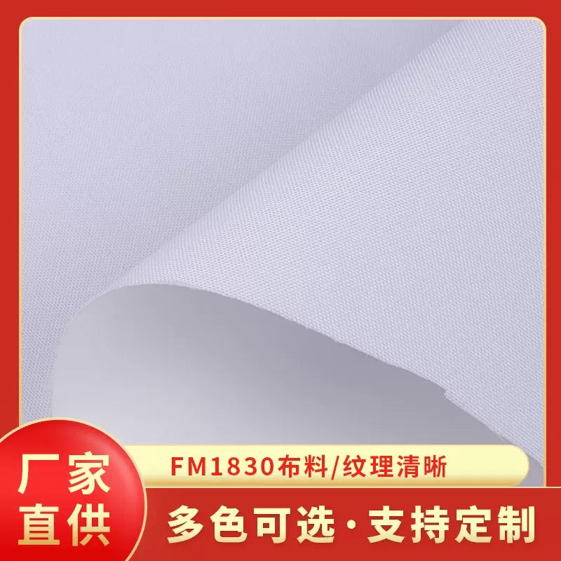 批发EVA定型布软衬布马丁靴头排现货供应鞋用定型布复合补强衬布